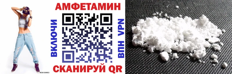 АМФЕТАМИН Premium Пудож