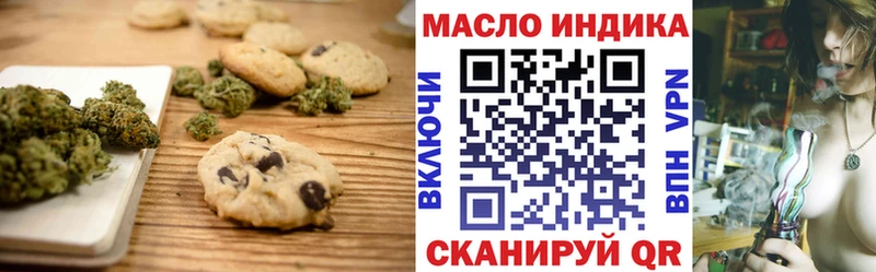 ОМГ ОМГ онион  Пудож  Еда ТГК марихуана 