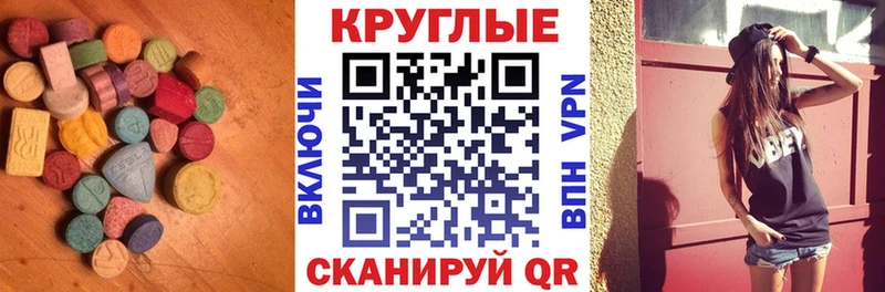 ЭКСТАЗИ XTC даркнет телеграм Пудож купить закладку