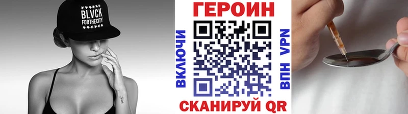 ГЕРОИН белый  Пудож 