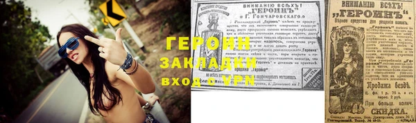 стаф Абдулино