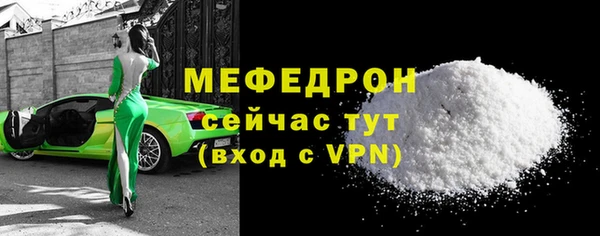 стаф Абдулино