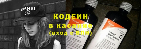 стаф Абдулино