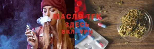 марки lsd Абаза