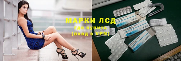 марки lsd Абаза