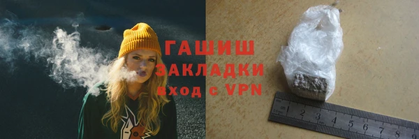 марки lsd Абаза