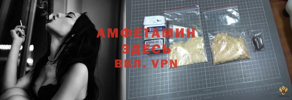 марки lsd Абаза
