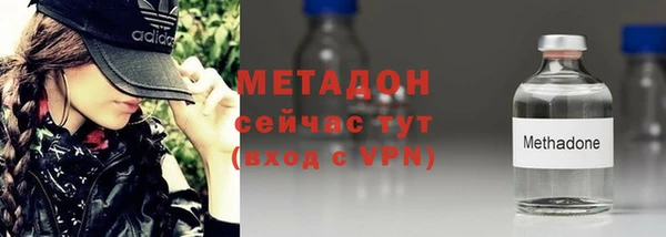 стаф Абдулино