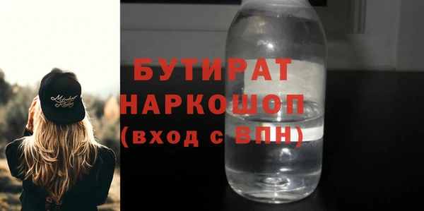 ешки Абинск