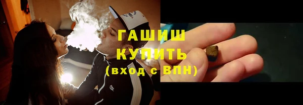 стаф Абдулино