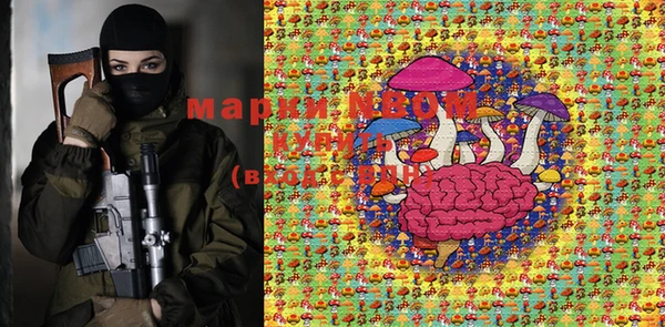 марки lsd Абаза
