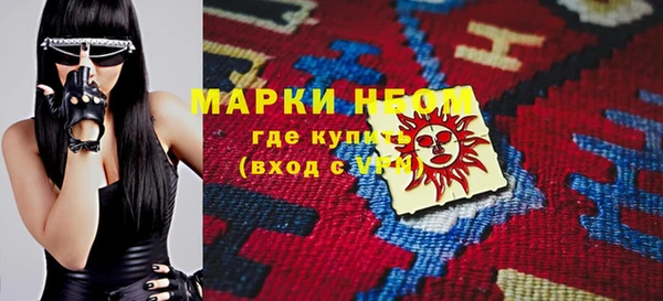 эйфоретик Алексин