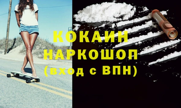 стаф Абдулино