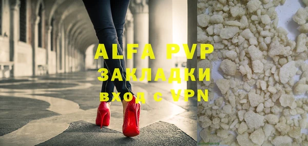 марки lsd Абаза