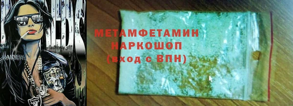 марки lsd Абаза
