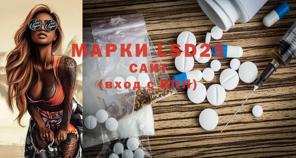 спиды Куйбышев