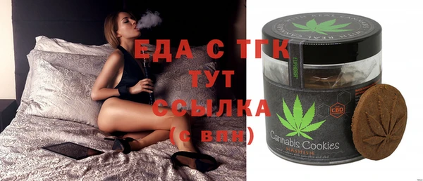 ешки Абинск