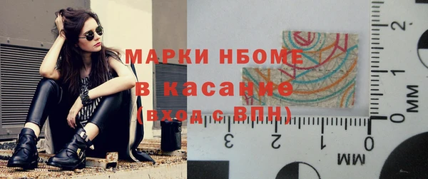 ешки Абинск