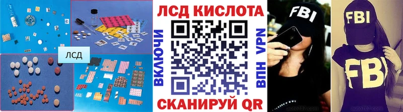 закладки  Пудож  Лсд 25 экстази кислота 