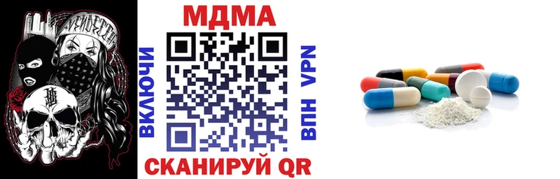 MDMA молли  где найти наркотики  Пудож 