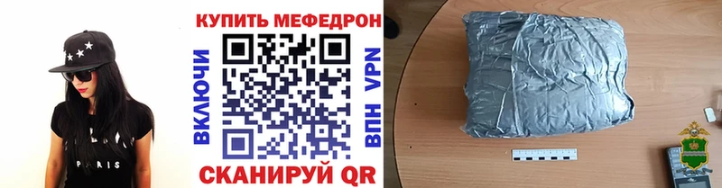 хочу наркоту  гидра ONION  Меф мяу мяу  Пудож 