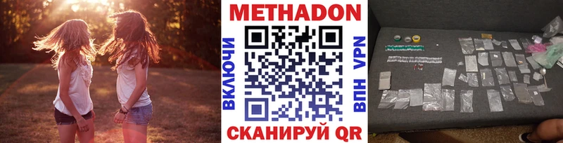 где продают наркотики  Пудож  МЕТАДОН мёд 