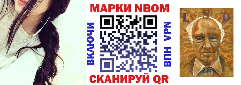 Марки NBOMe 1,8мг кракен онион Пудож